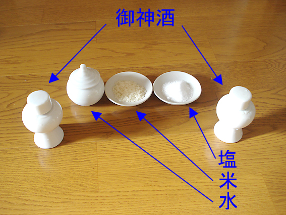 神棚の飾り方 ファントムの日記